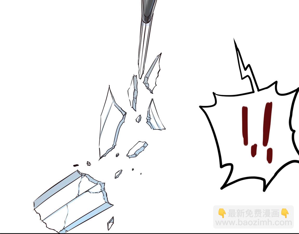 《我从镜子里刷级》第3话 投影！黑金雕！ 第41页