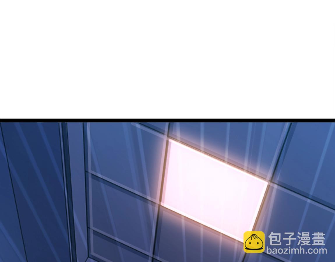 《我从镜子里刷级》第3话 投影！黑金雕！ 第44页