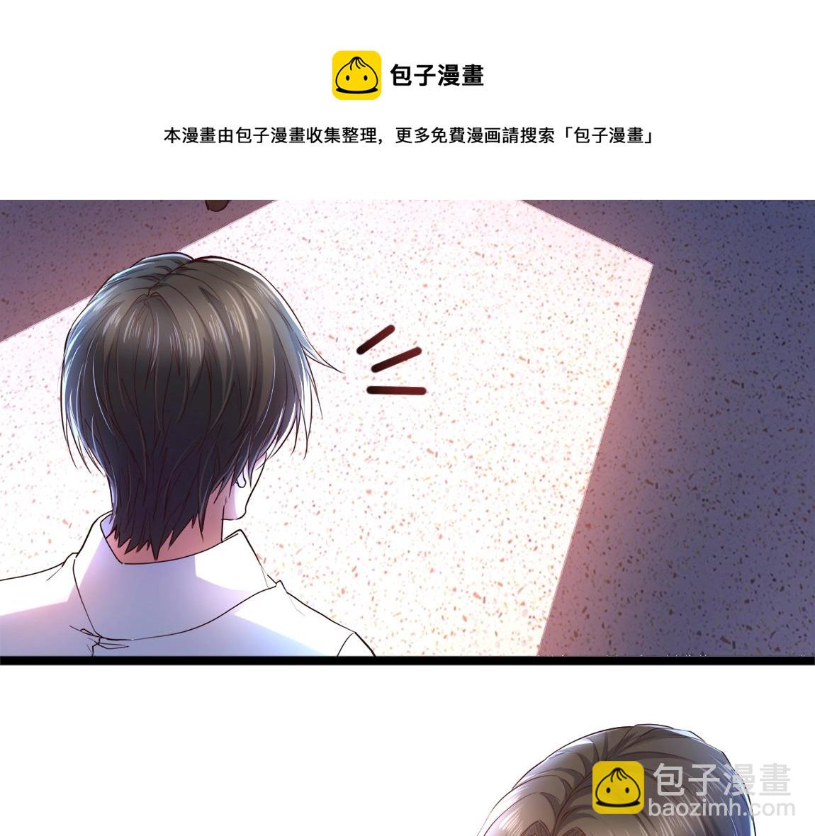 《我从镜子里刷级》第3话 投影！黑金雕！ 第48页