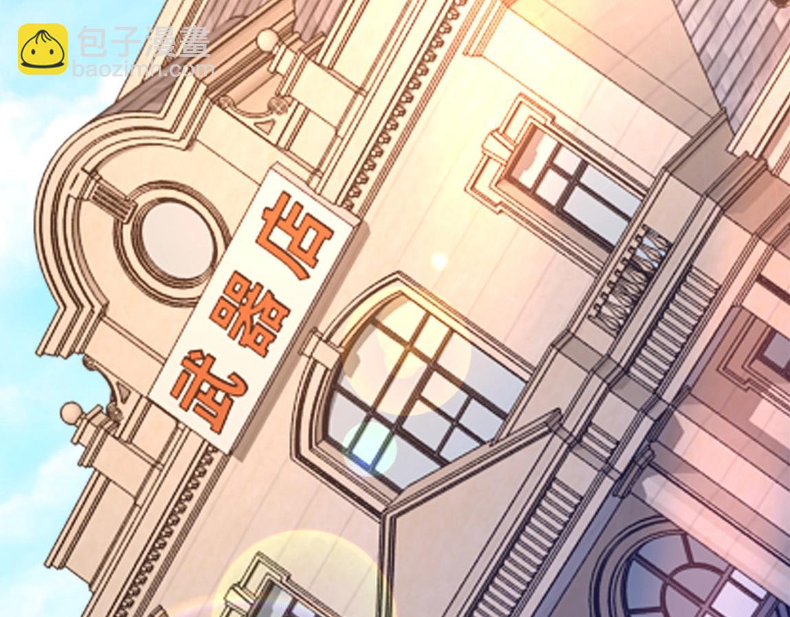 《我从镜子里刷级》第3话 投影！黑金雕！ 第6页