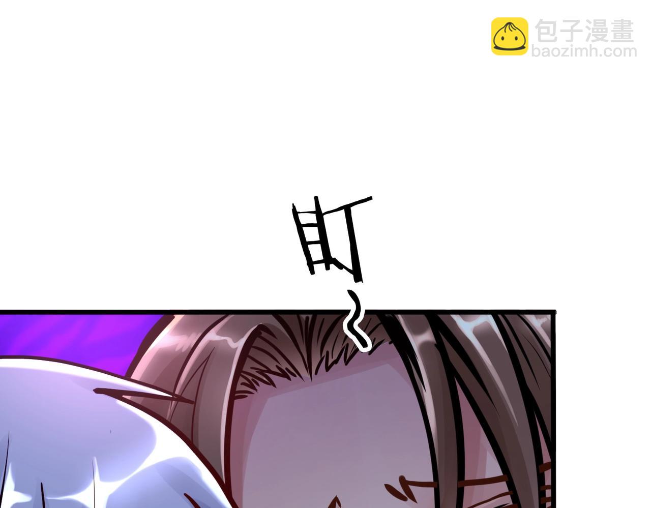 《我从镜子里刷级》第2话 斩剑诀！ 第26页