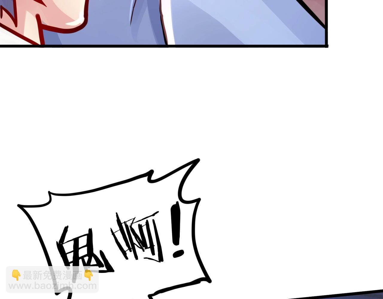 《我从镜子里刷级》第2话 斩剑诀！ 第28页