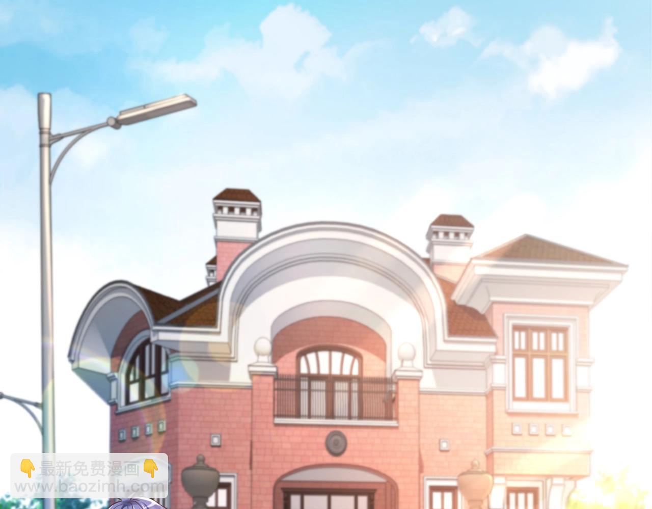 《我从镜子里刷级》第2话 斩剑诀！ 第48页