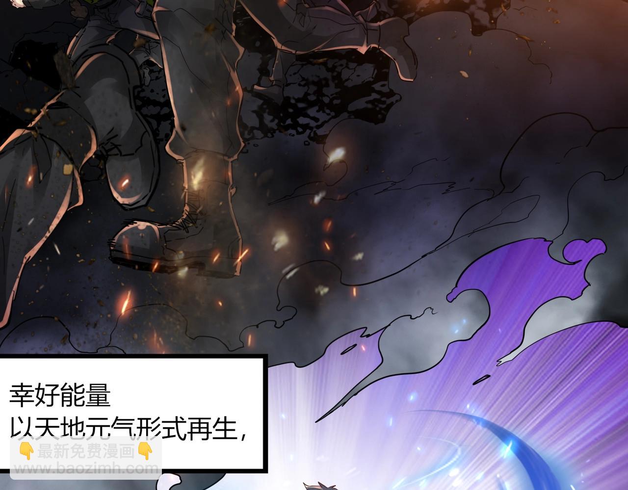 《我从镜子里刷级》第1话 金手指已到账！ 第10页
