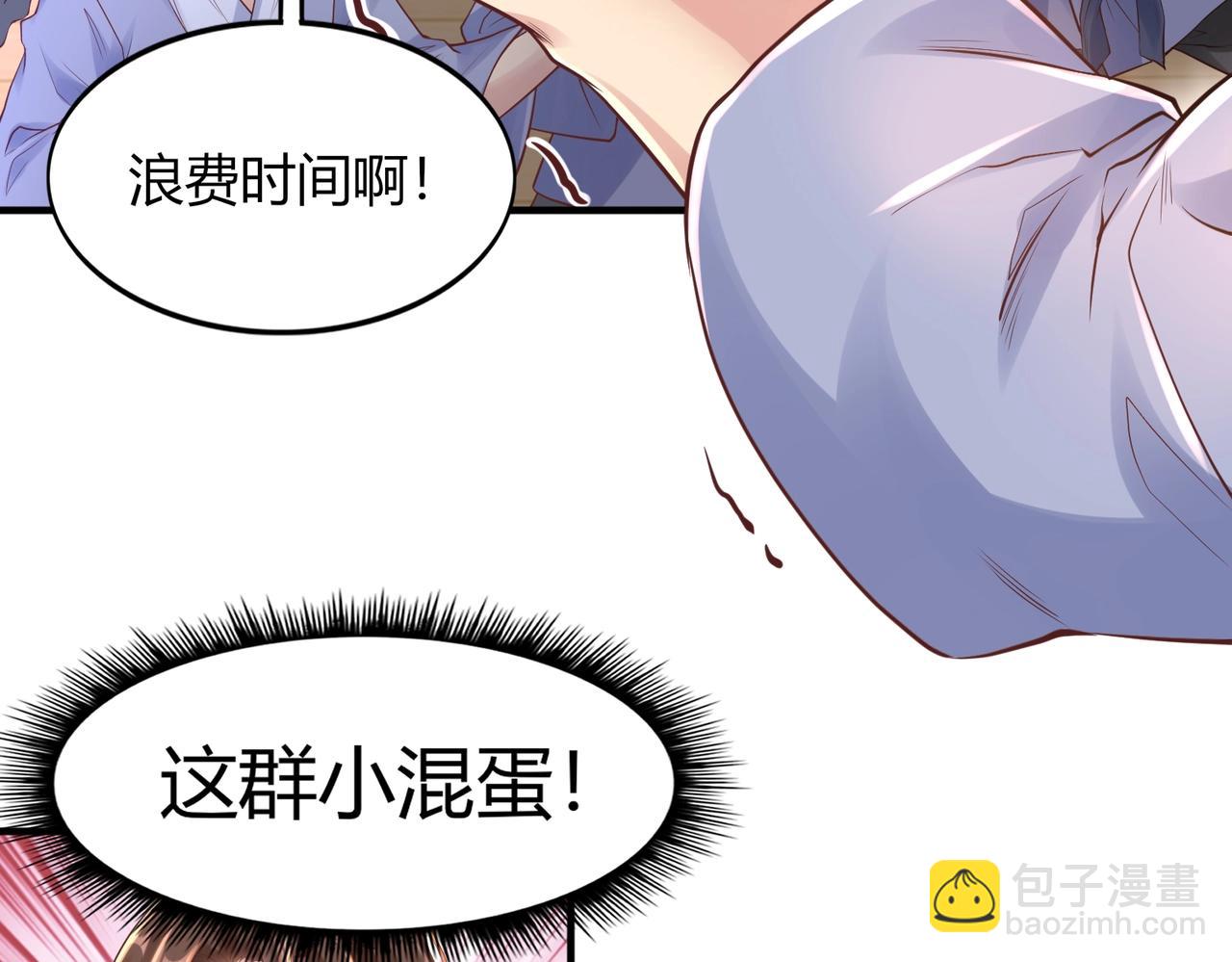 《我从镜子里刷级》第1话 金手指已到账！ 第24页