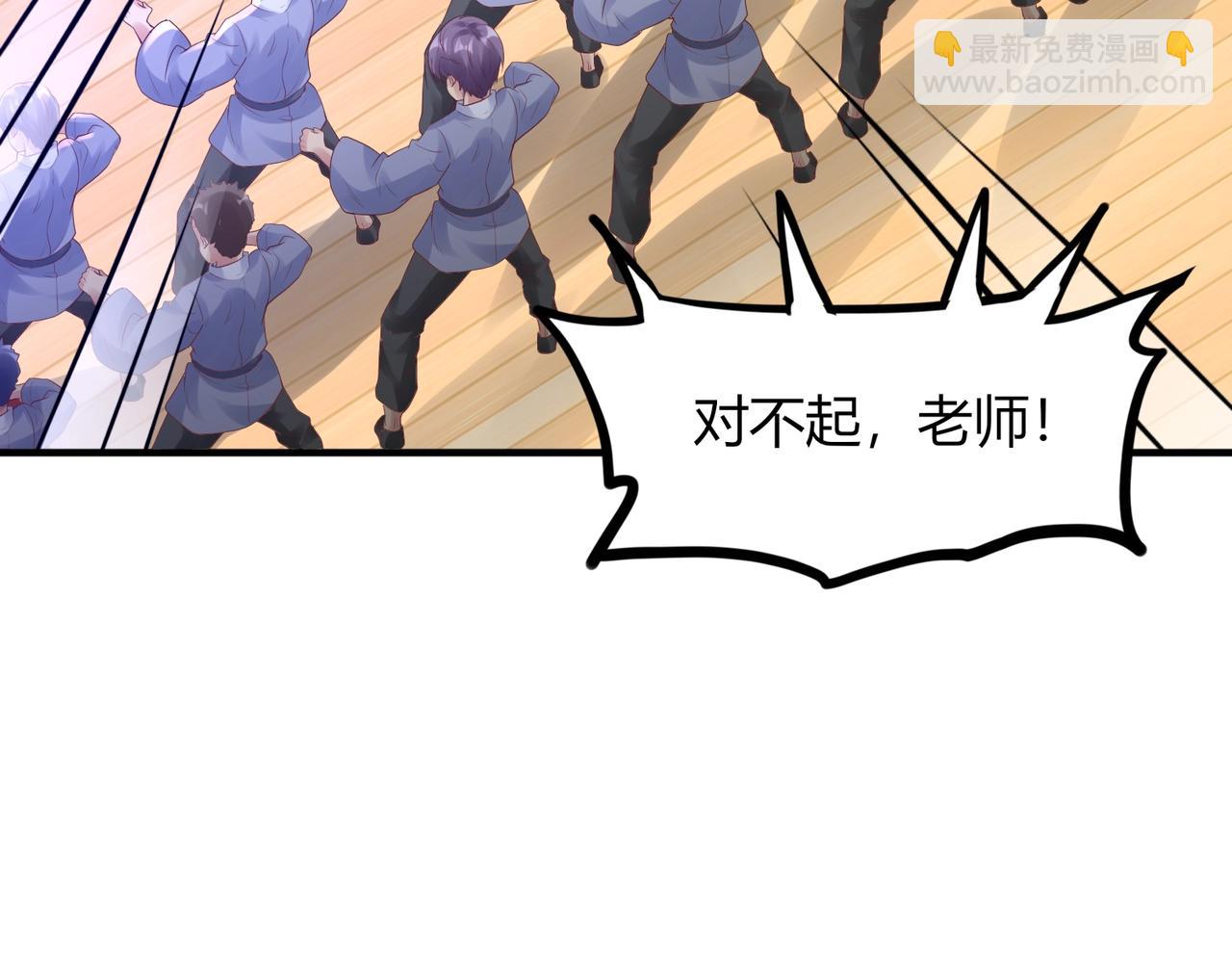 《我从镜子里刷级》第1话 金手指已到账！ 第34页
