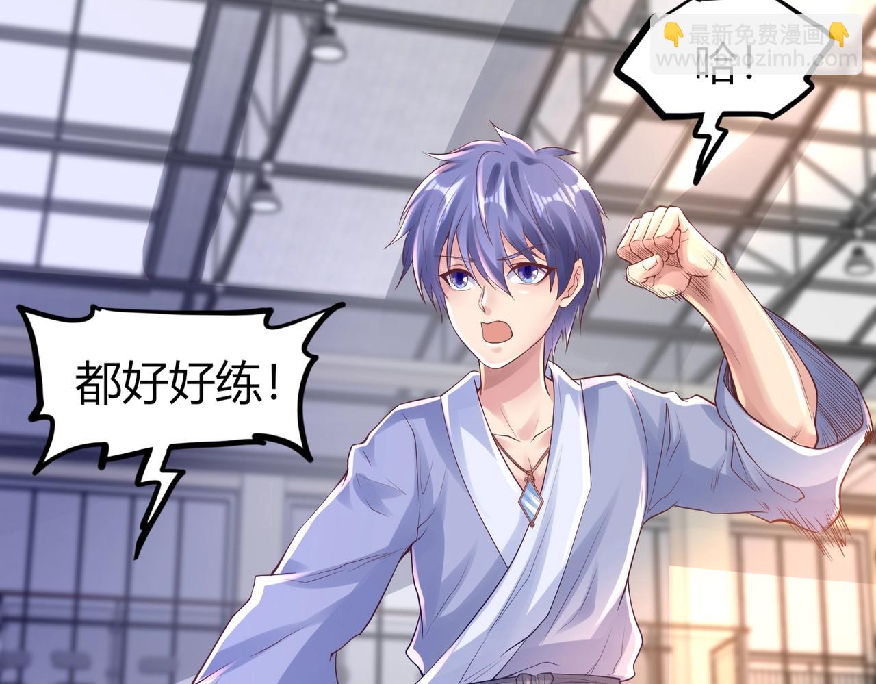 《我从镜子里刷级》第1话 金手指已到账！ 第36页