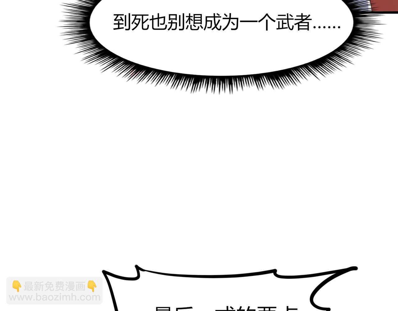 《我从镜子里刷级》第1话 金手指已到账！ 第40页