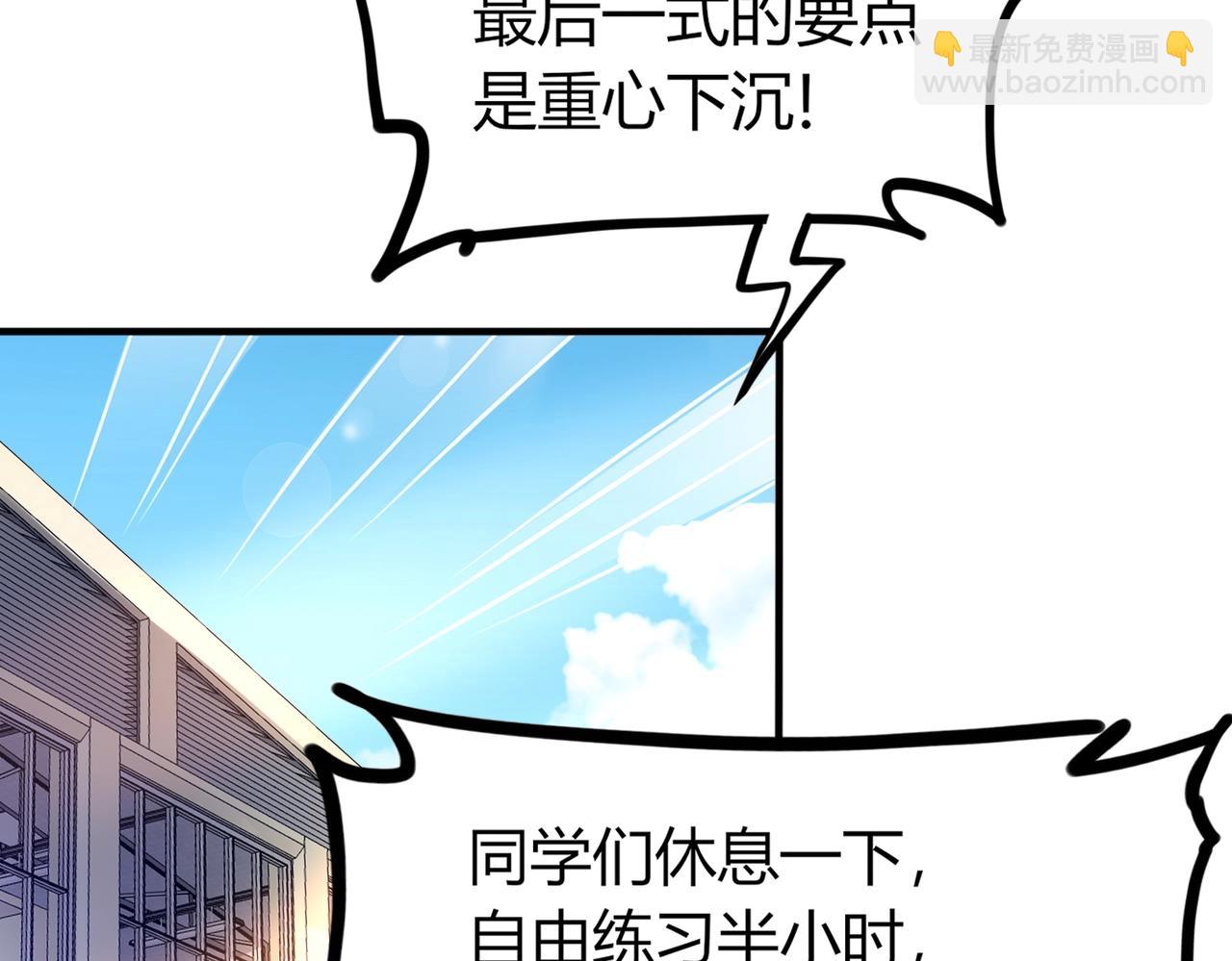 《我从镜子里刷级》第1话 金手指已到账！ 第41页