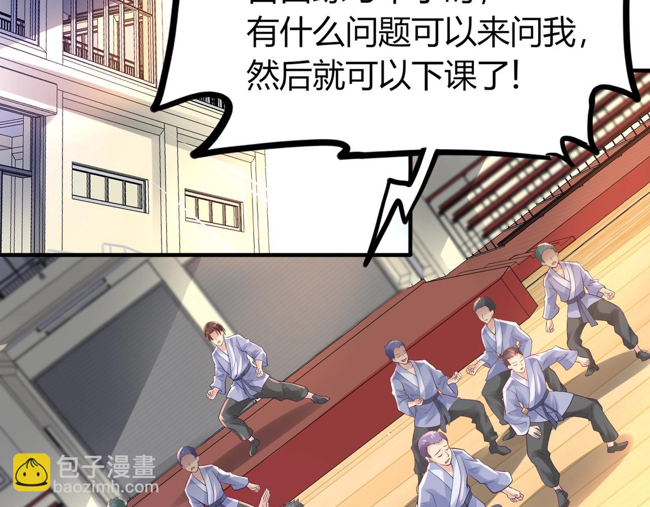 《我从镜子里刷级》第1话 金手指已到账！ 第42页