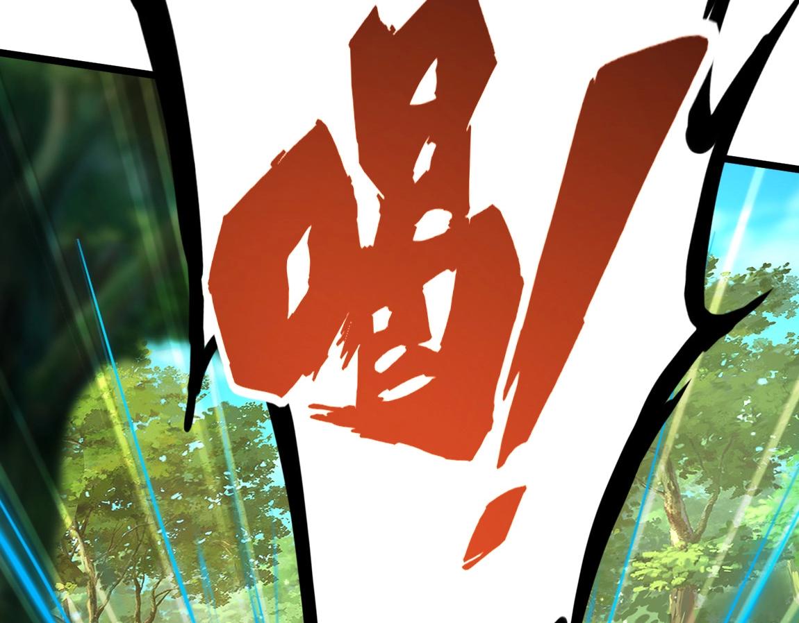 《我从镜子里刷级》第4话 低级金系天赋 第14页