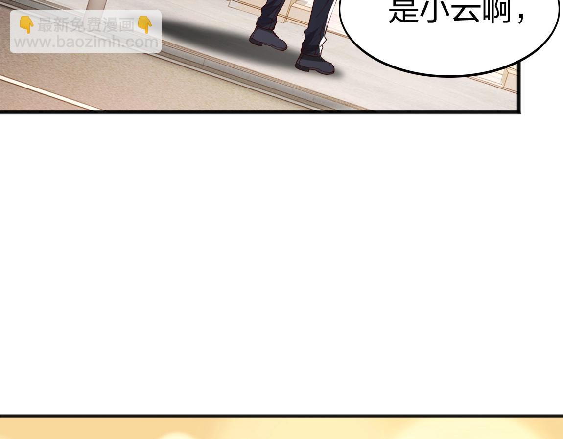 《我从镜子里刷级》第4话 低级金系天赋 第37页