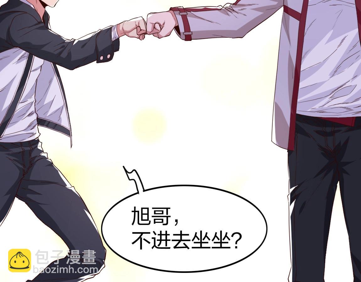 《我从镜子里刷级》第4话 低级金系天赋 第39页