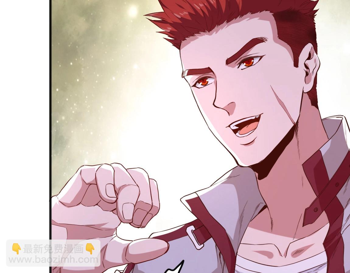 《我从镜子里刷级》第4话 低级金系天赋 第41页