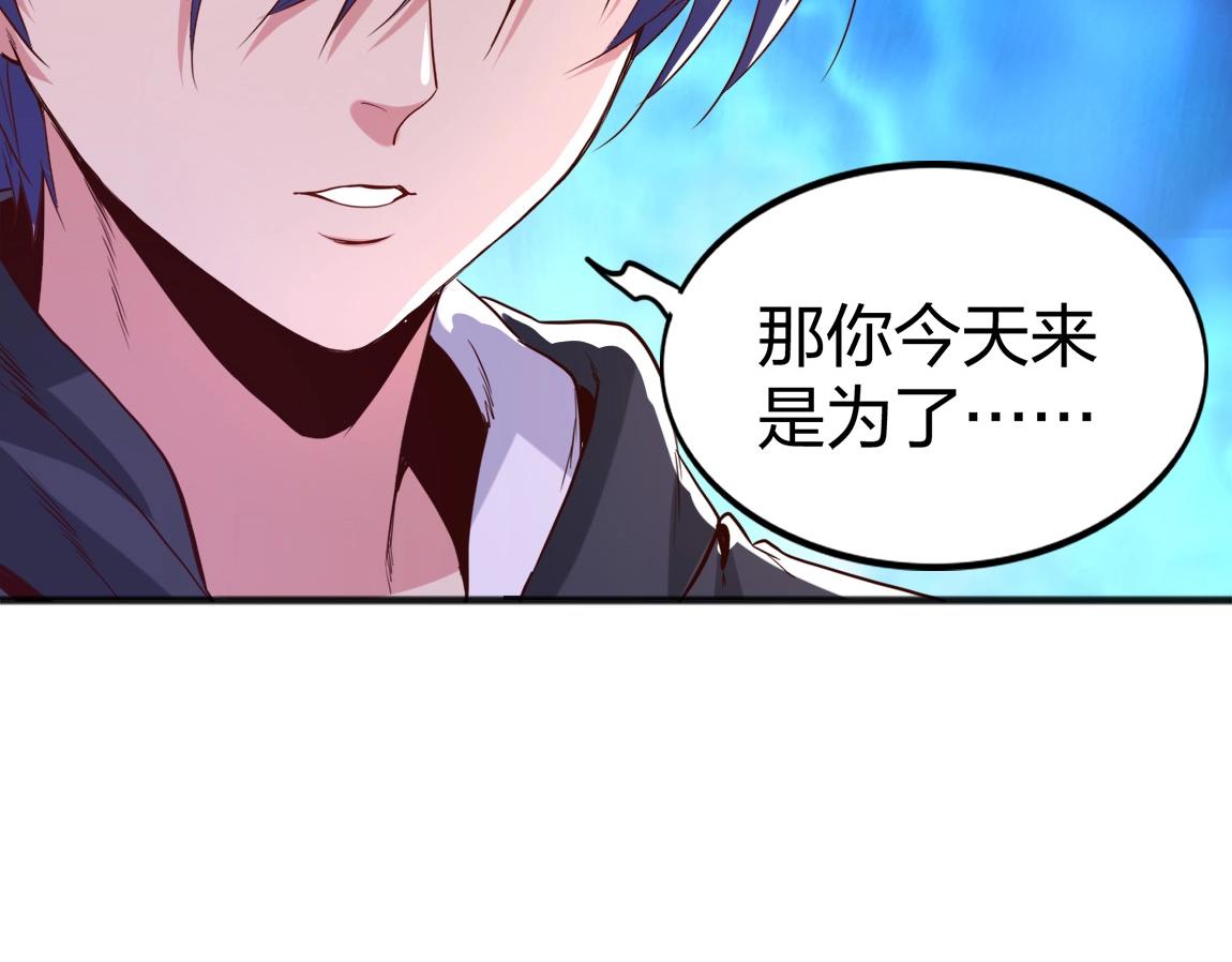 《我从镜子里刷级》第4话 低级金系天赋 第44页