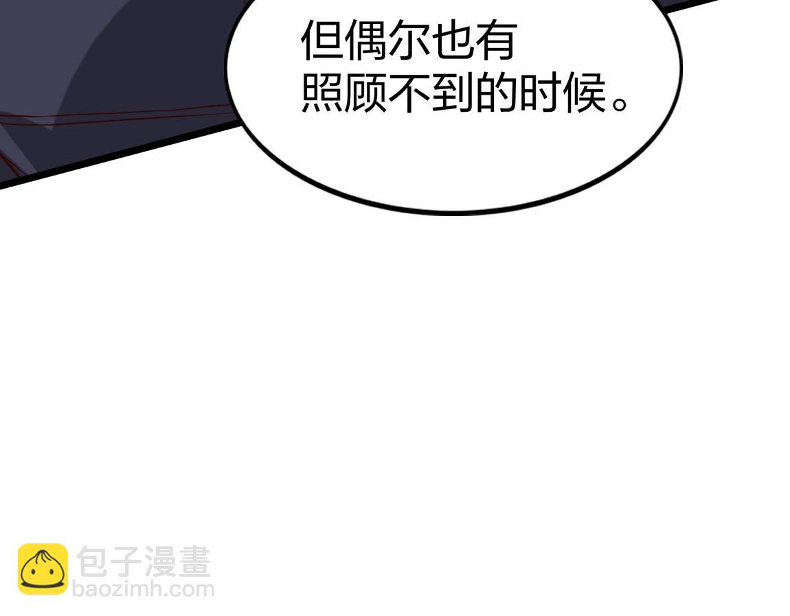 《我从镜子里刷级》第4话 低级金系天赋 第48页