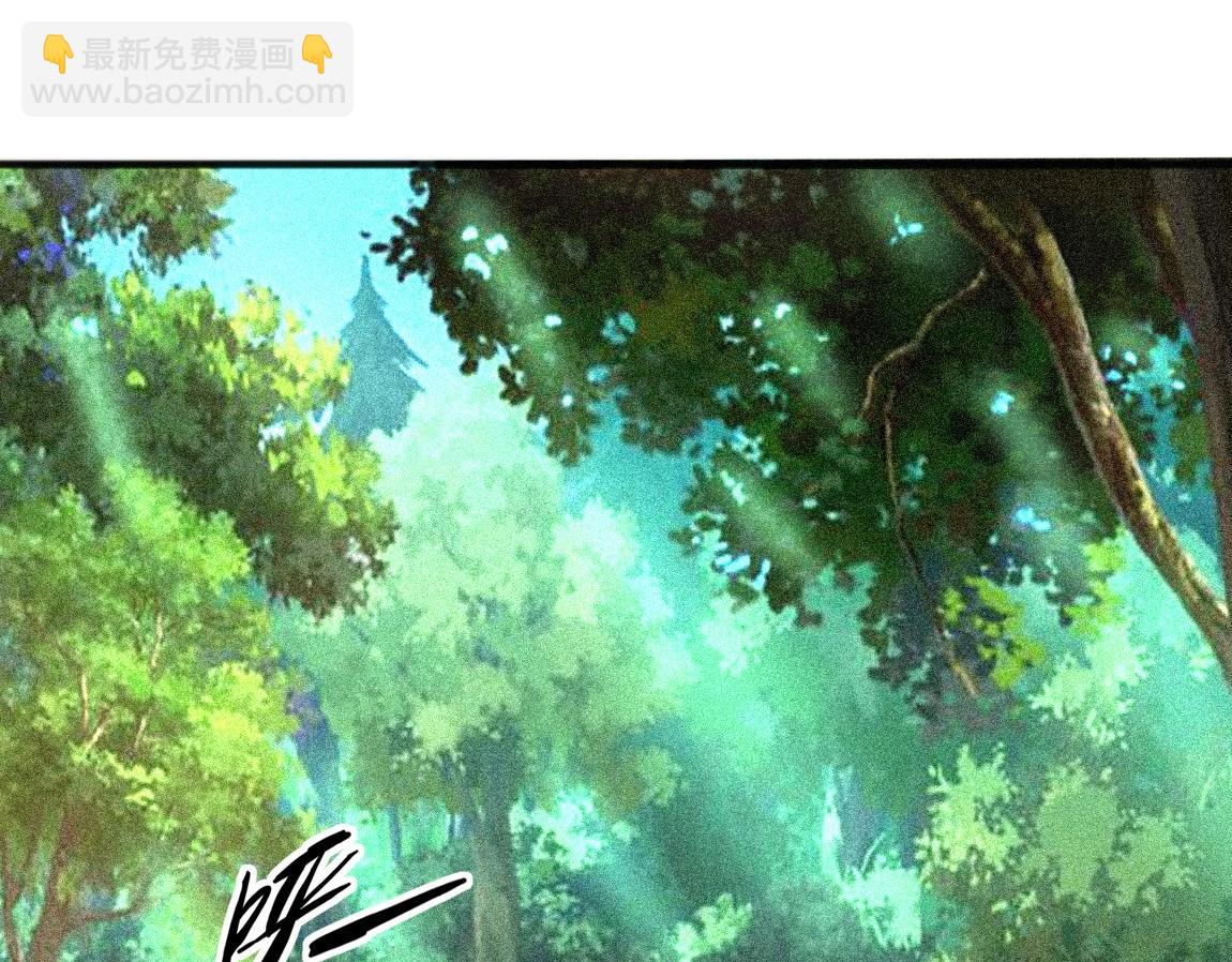 《我从镜子里刷级》第4话 低级金系天赋 第5页