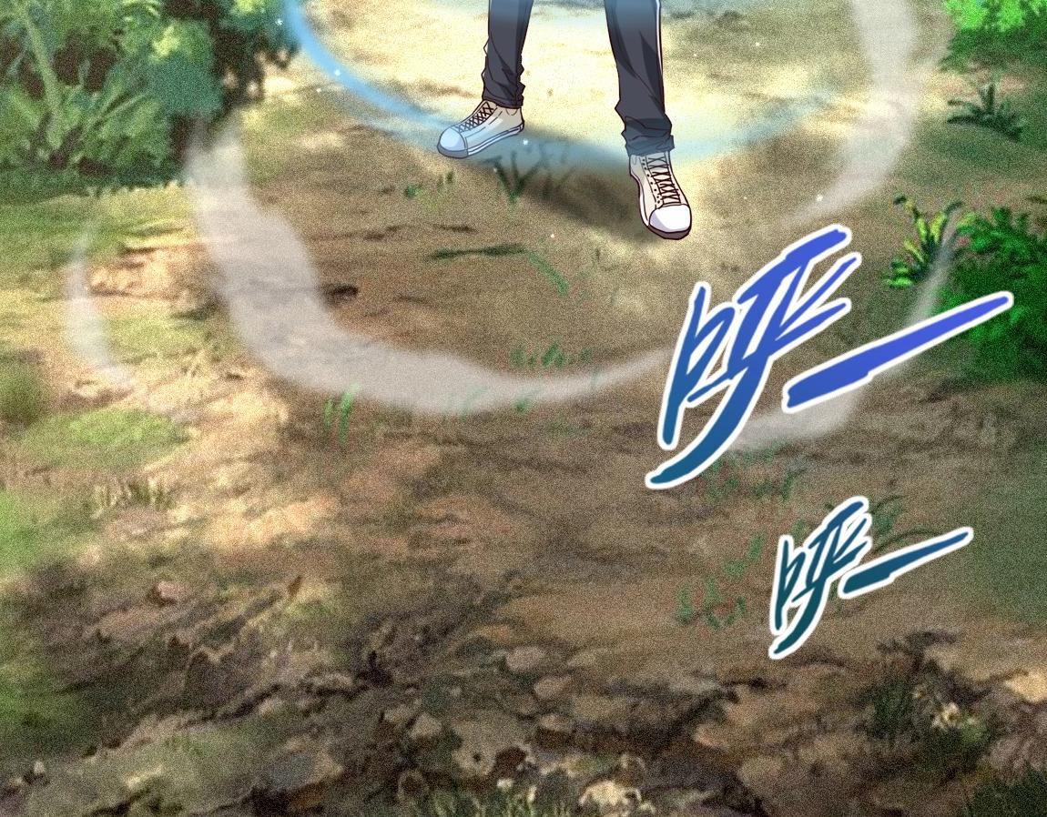 《我从镜子里刷级》第4话 低级金系天赋 第7页