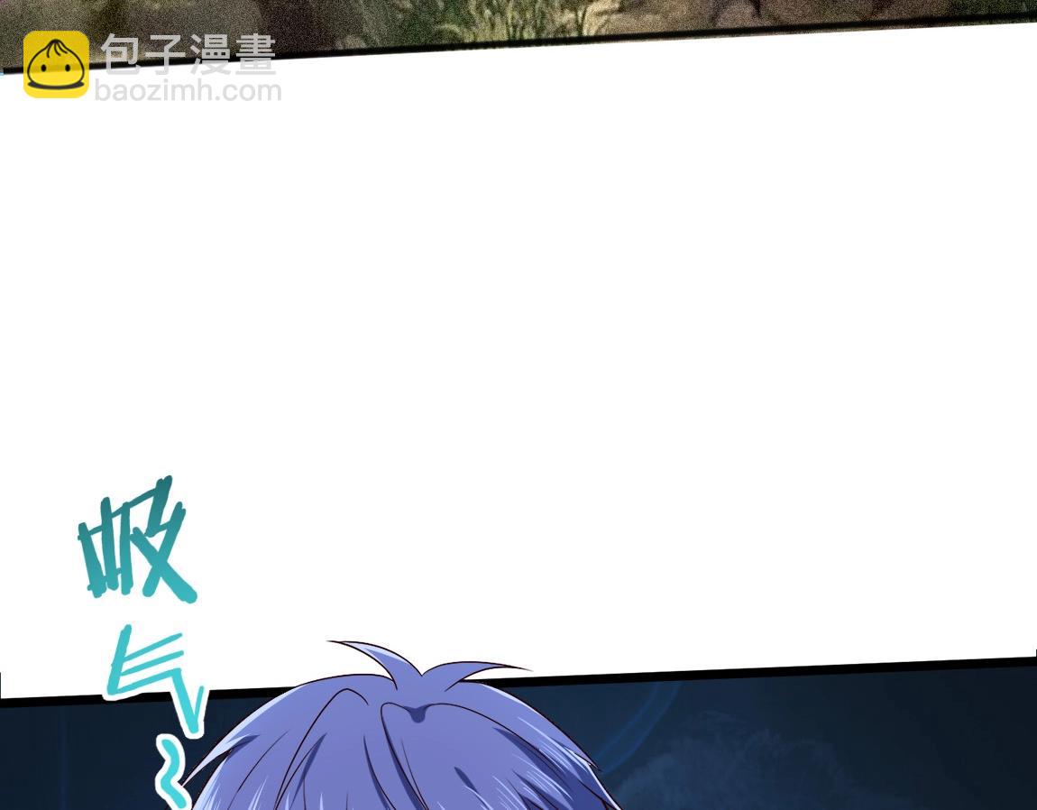 《我从镜子里刷级》第4话 低级金系天赋 第8页