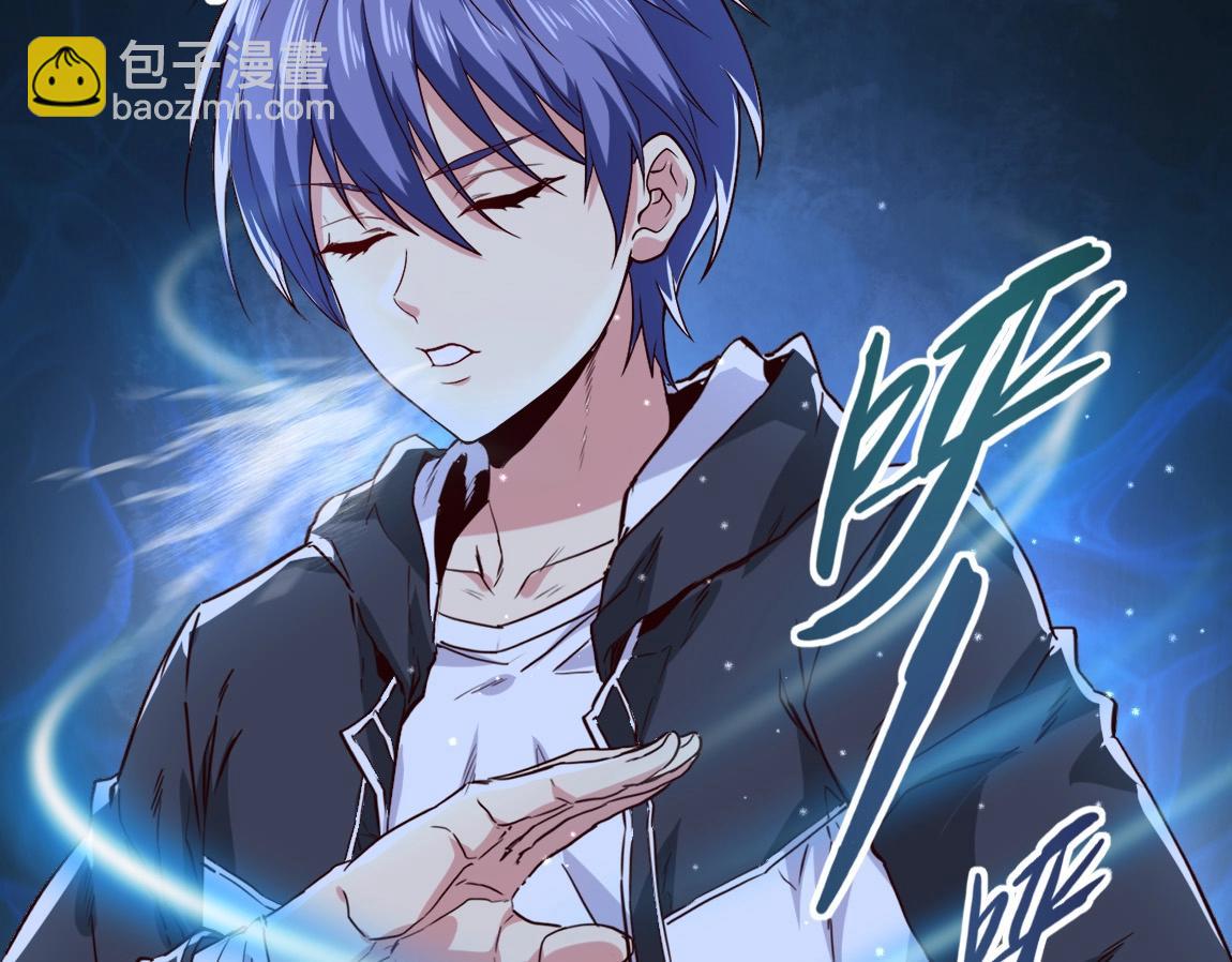 《我从镜子里刷级》第4话 低级金系天赋 第9页