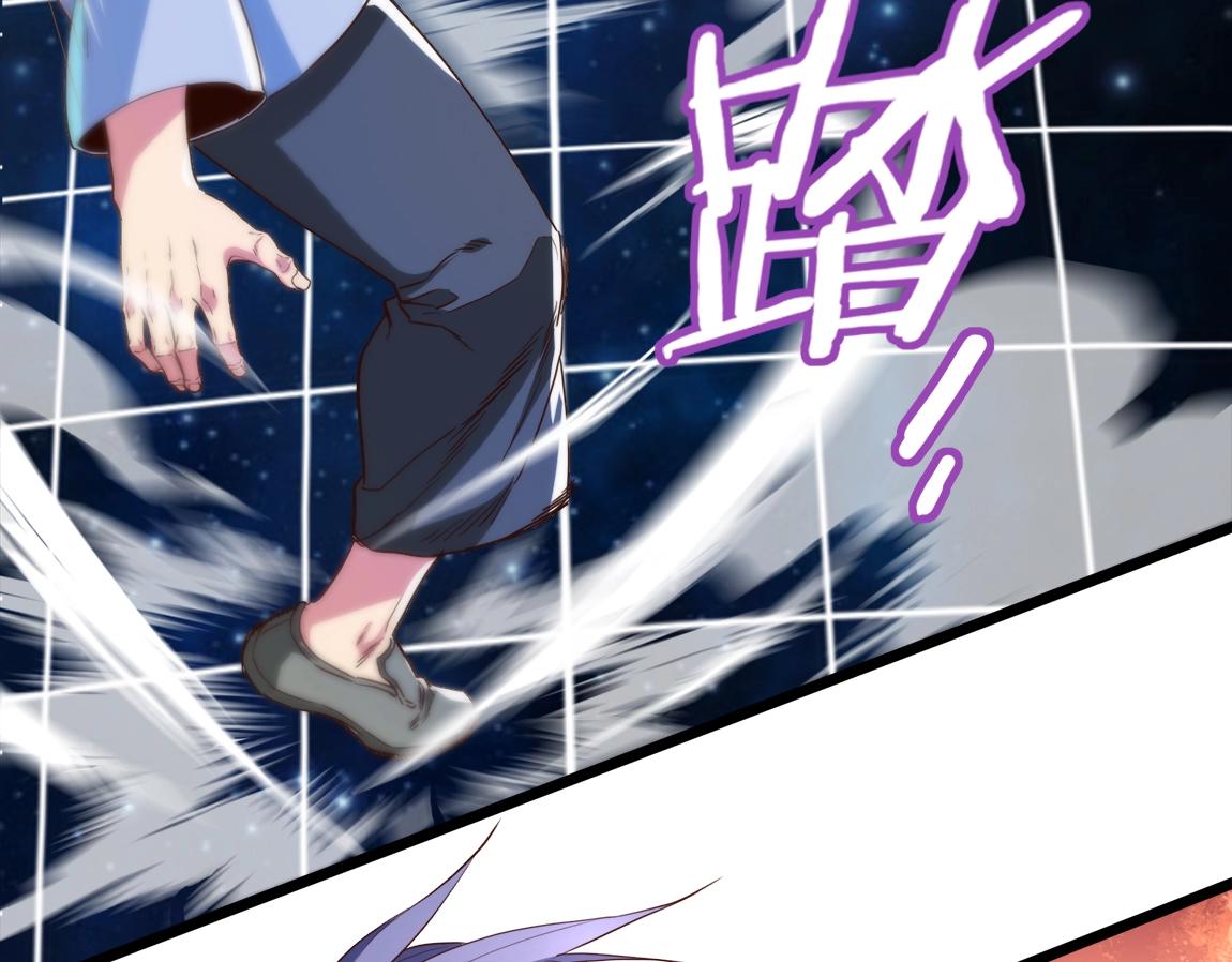 《我从镜子里刷级》第6话 危险的试炼！ 第17页