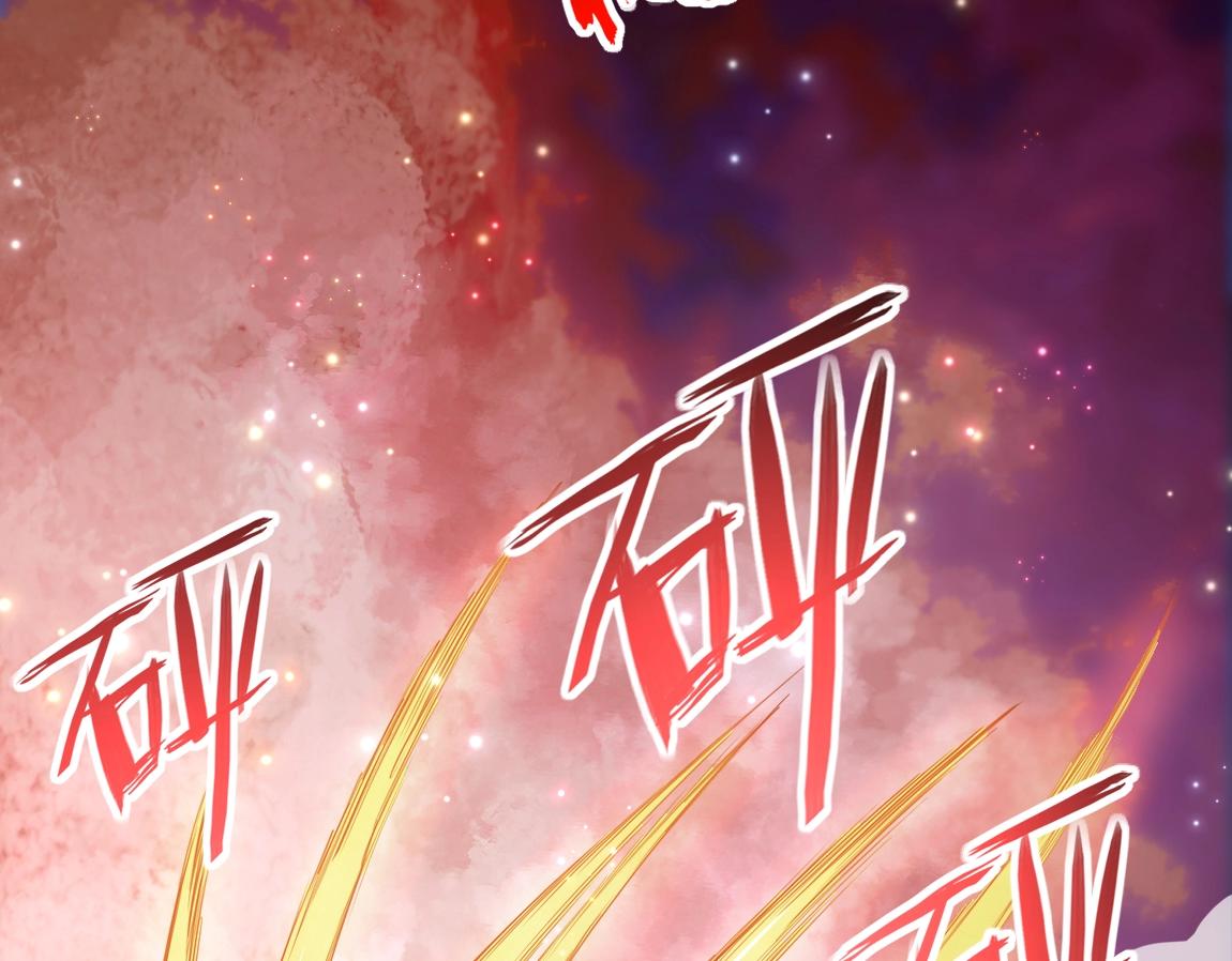 《我从镜子里刷级》第6话 危险的试炼！ 第23页
