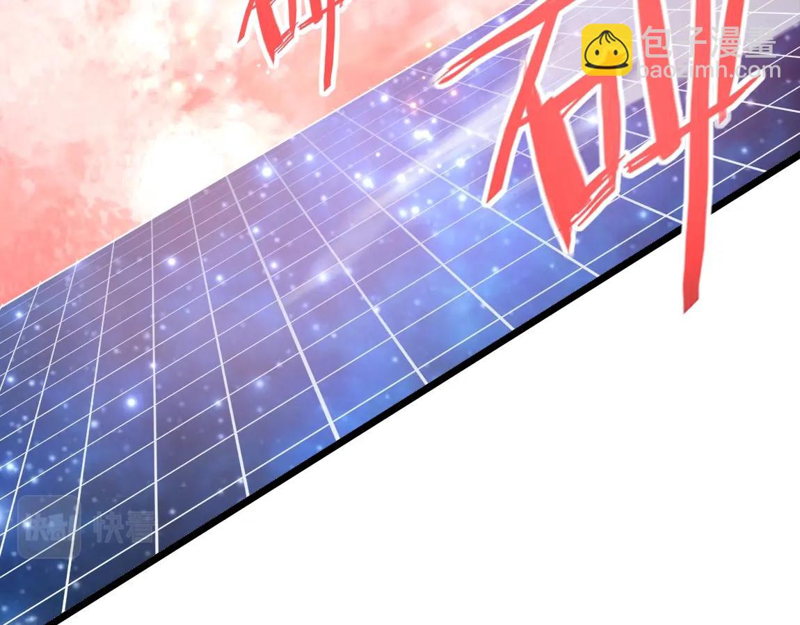 《我从镜子里刷级》第6话 危险的试炼！ 第25页