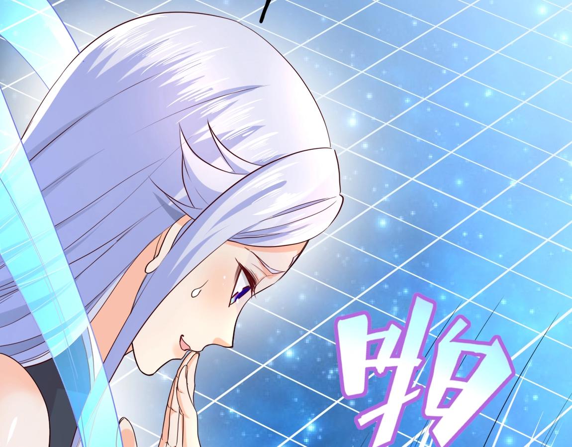 《我从镜子里刷级》第6话 危险的试炼！ 第34页
