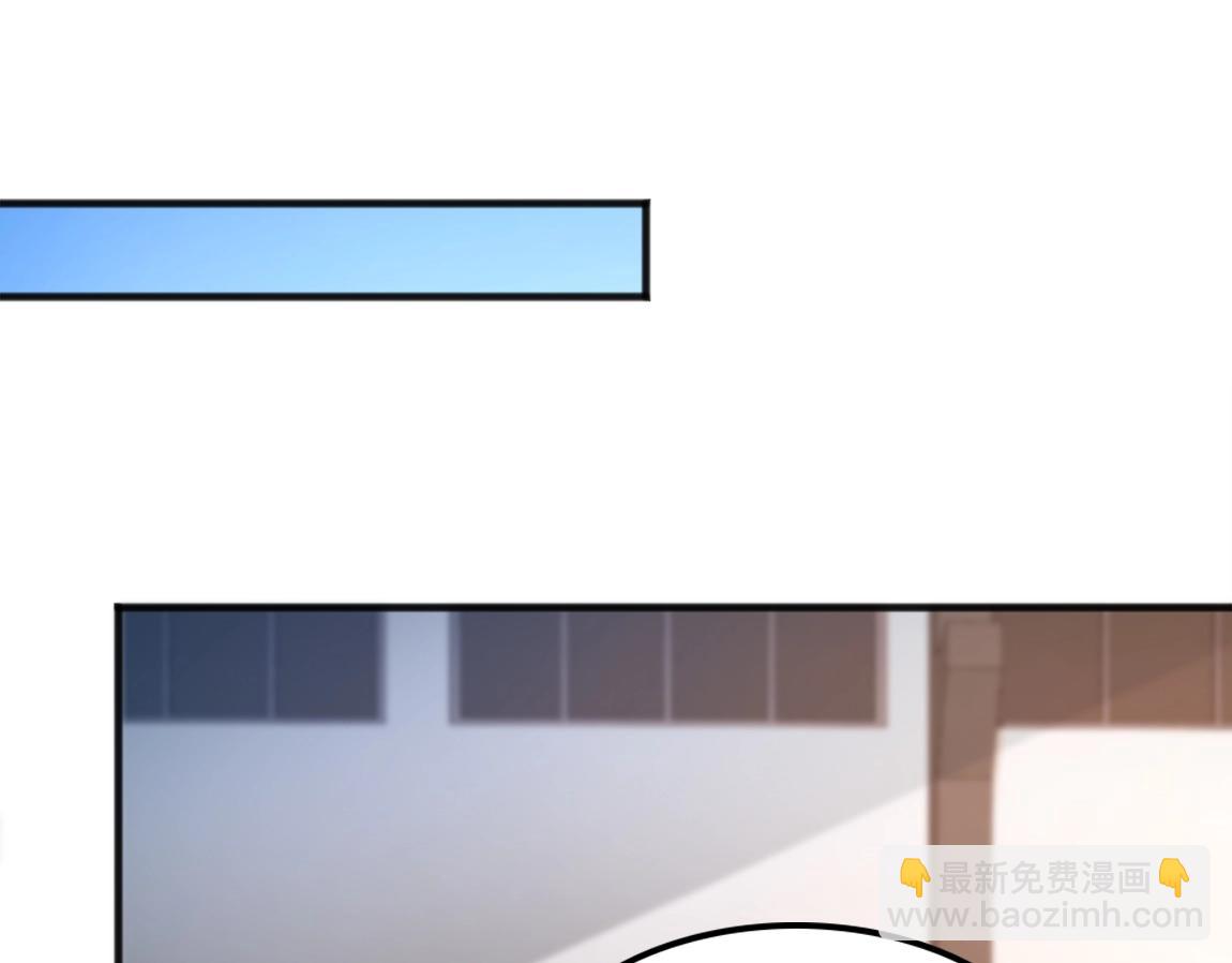 《我从镜子里刷级》第8话 校长的奖励 第8页