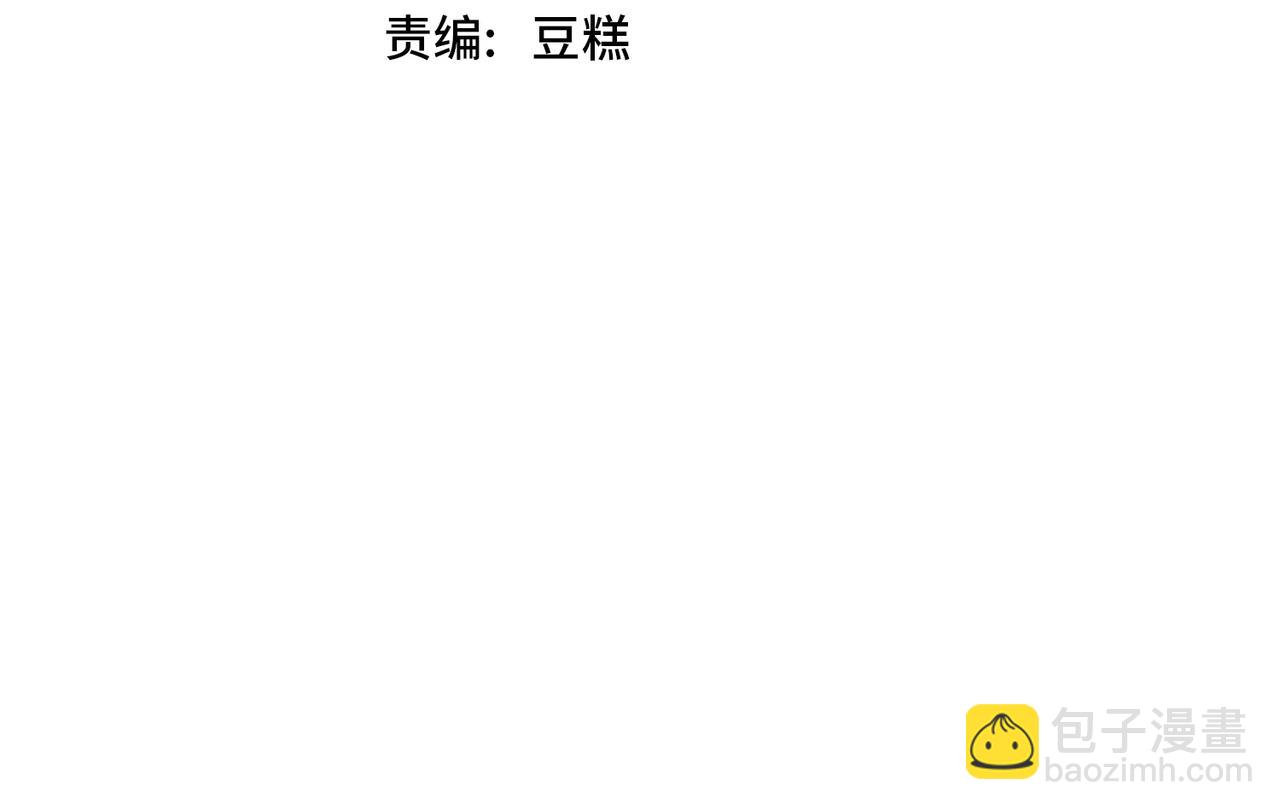 《我从镜子里刷级》第7话 SSS级评价！ 第4页