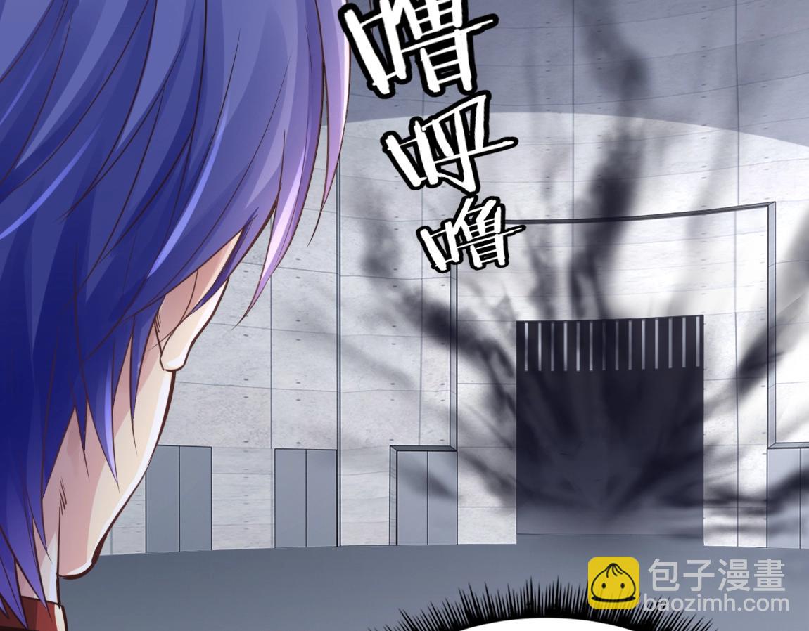 《我从镜子里刷级》第7话 SSS级评价！ 第50页
