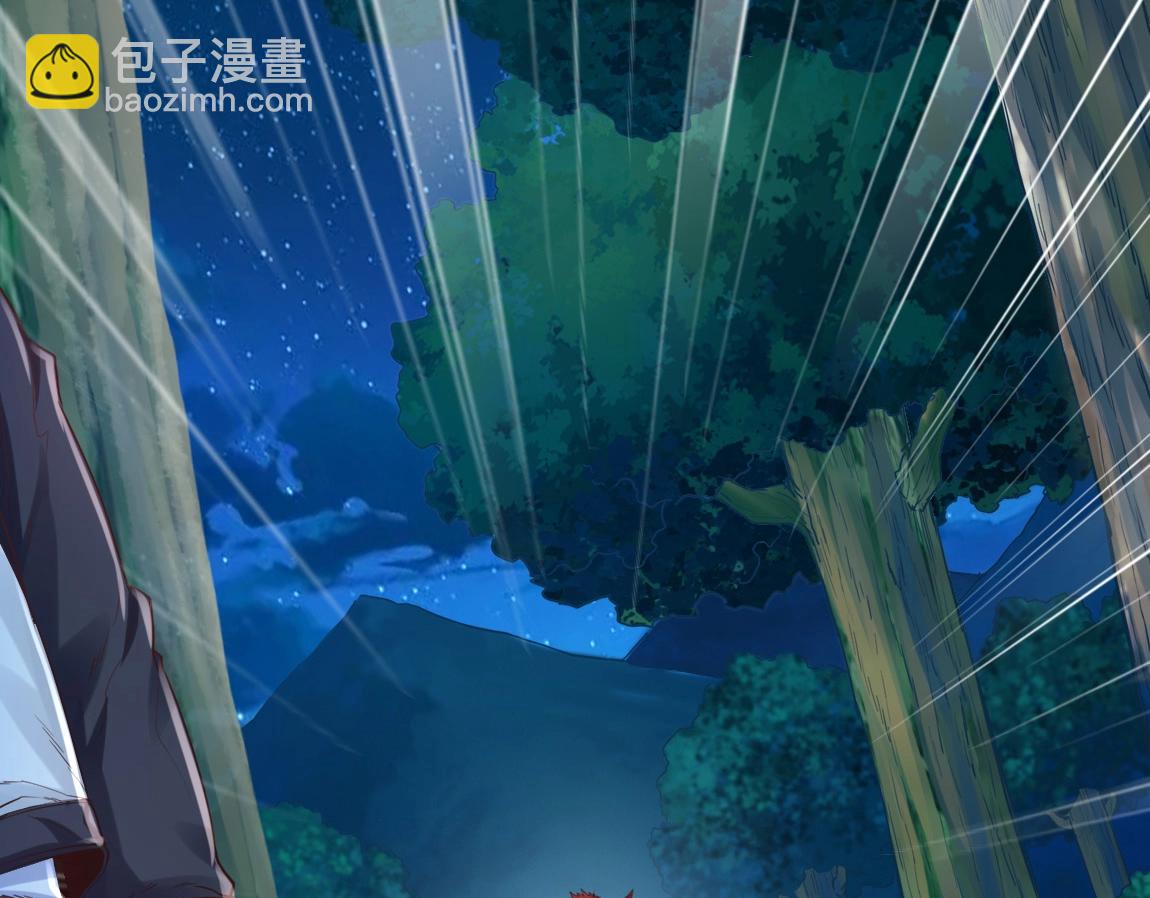《我从镜子里刷级》第5话 瞬杀！ 第10页