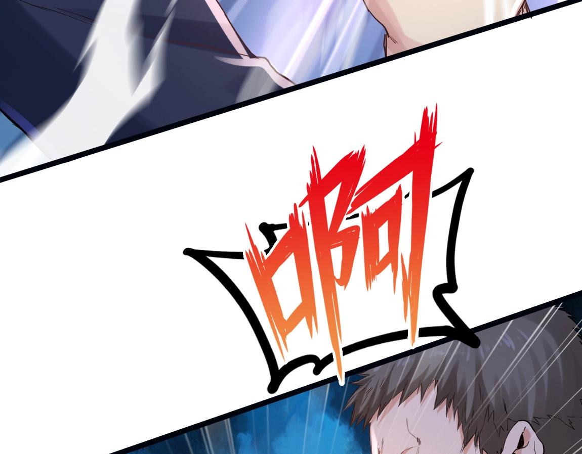 《我从镜子里刷级》第5话 瞬杀！ 第36页