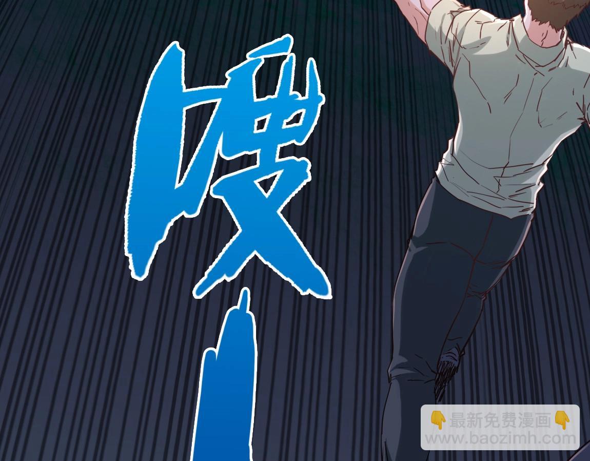 《我从镜子里刷级》第5话 瞬杀！ 第43页