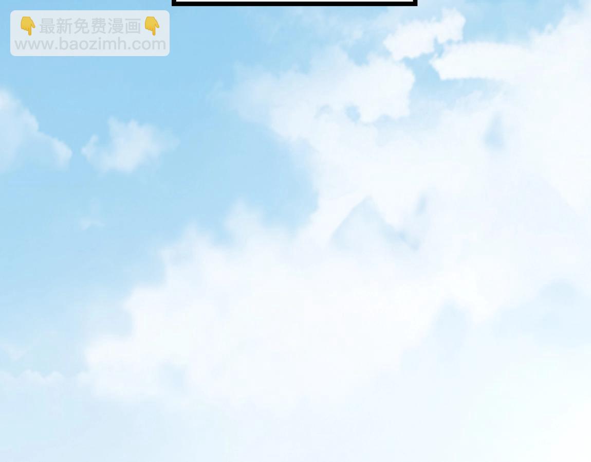《我从镜子里刷级》第10话 挑战老师 第35页