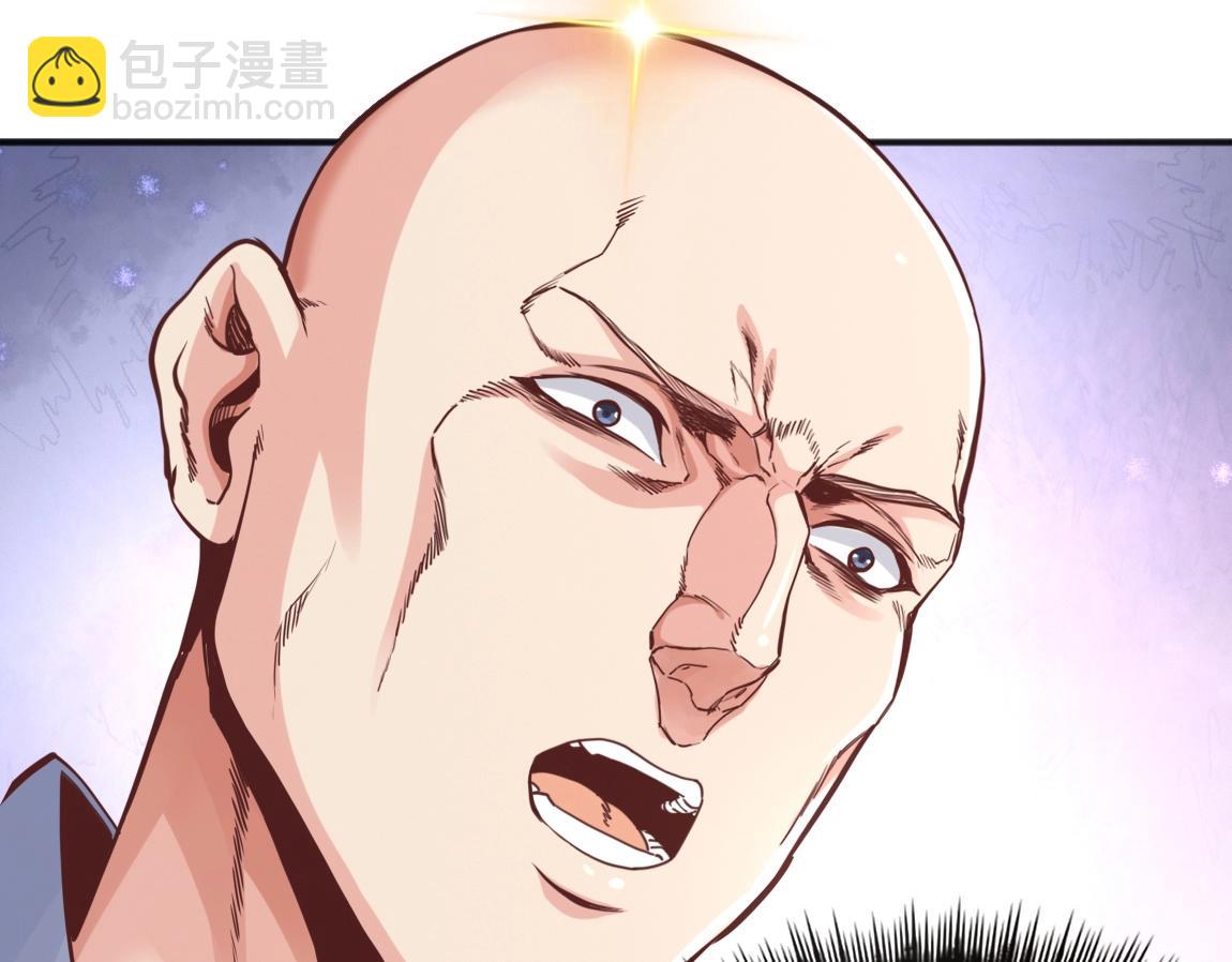 《我从镜子里刷级》第11话 风系天赋 第10页