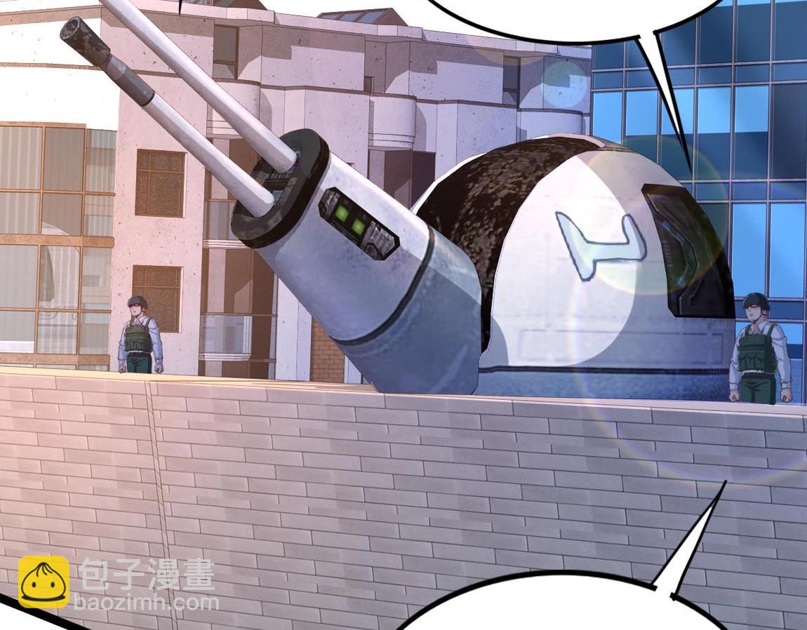 《我从镜子里刷级》第9话 夜雪森林 第42页