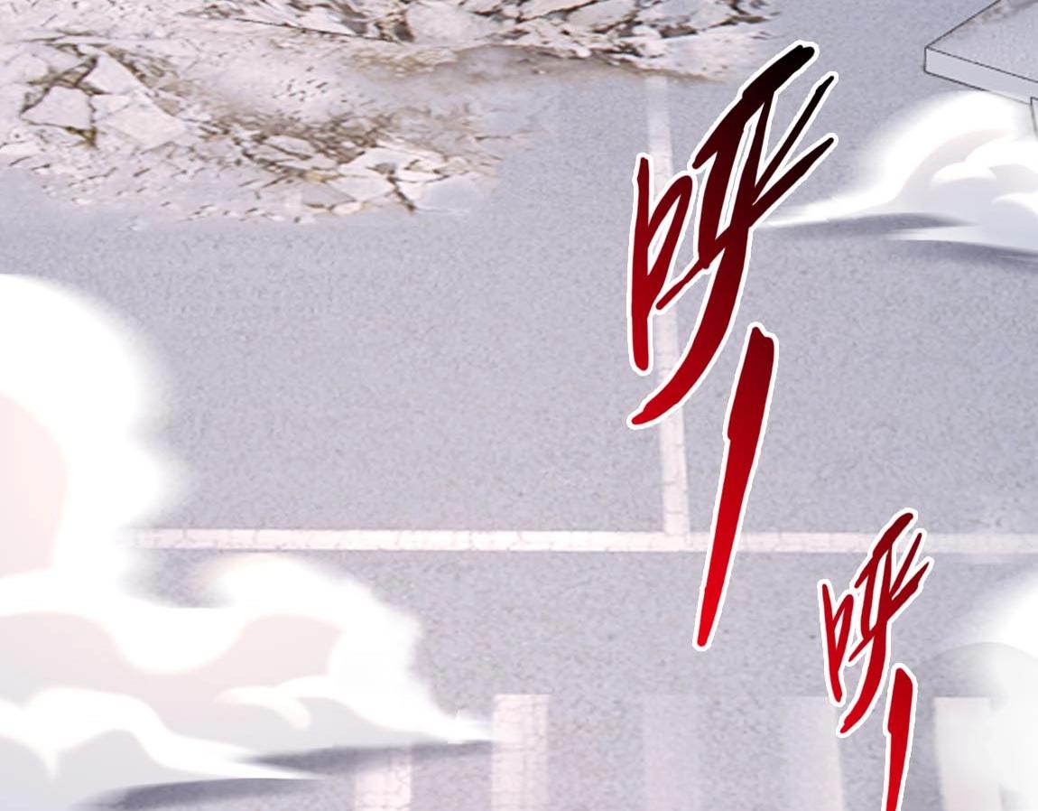 《我从镜子里刷级》第9话 夜雪森林 第48页
