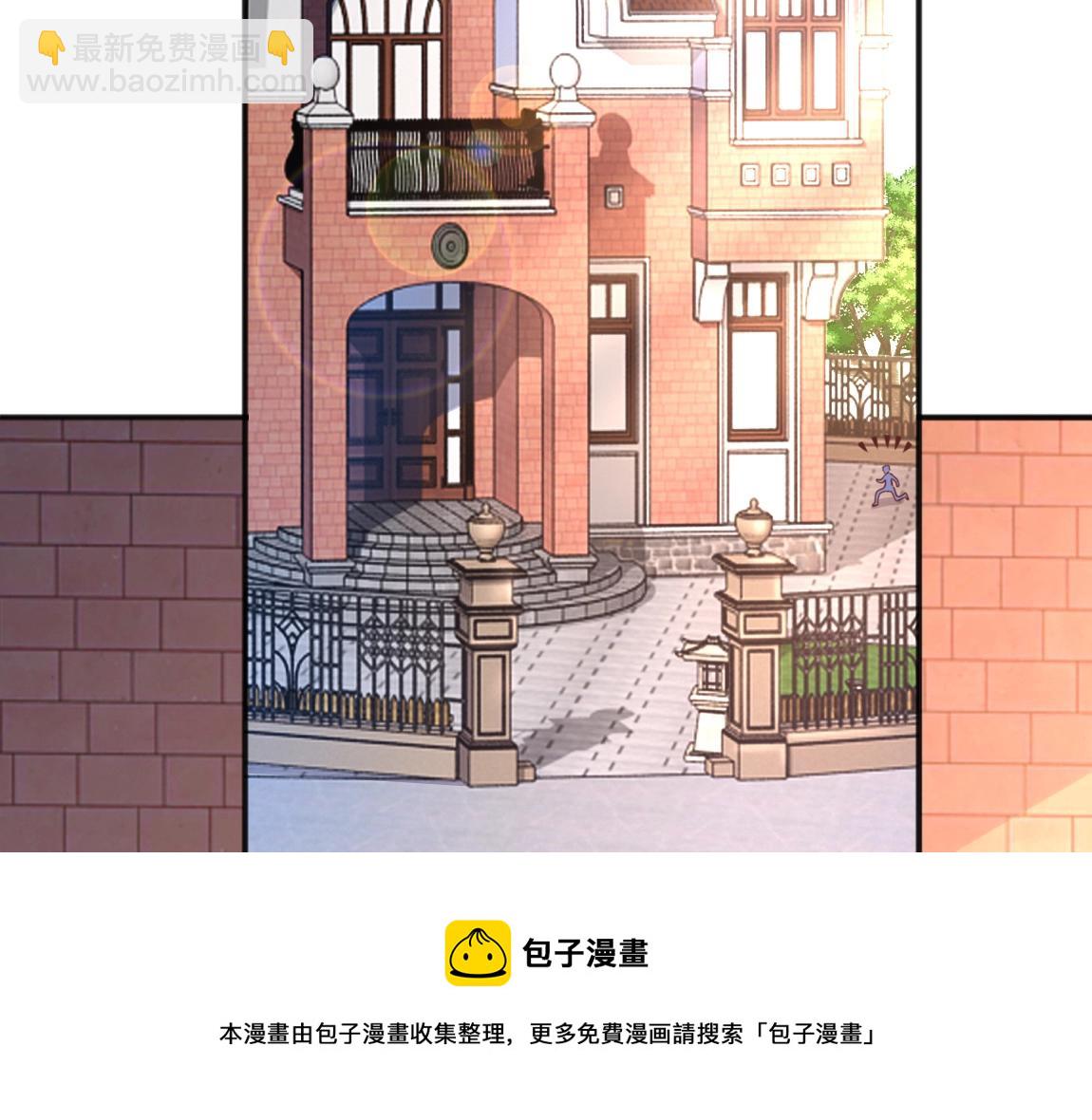 《我从镜子里刷级》第12话 锻体如钢 第21页