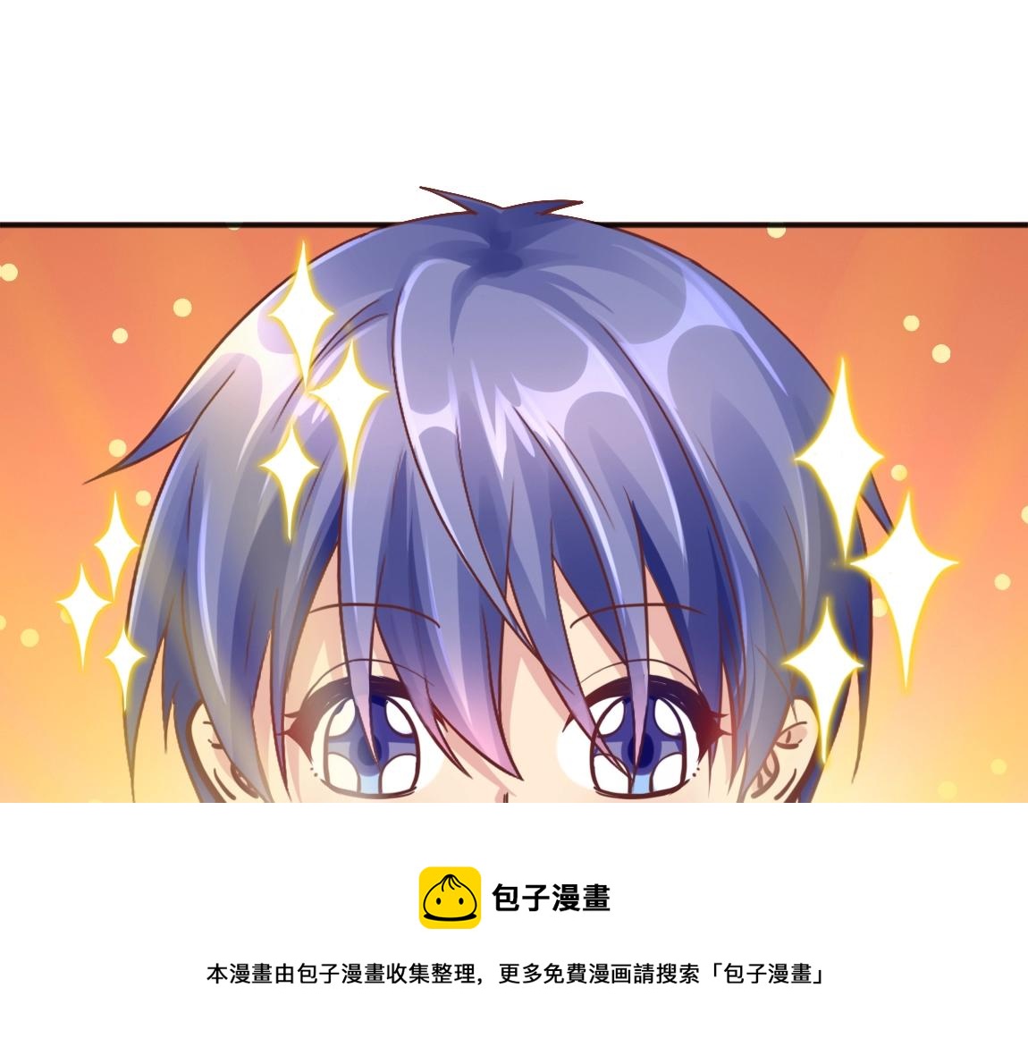 《我从镜子里刷级》第12话 锻体如钢 第49页