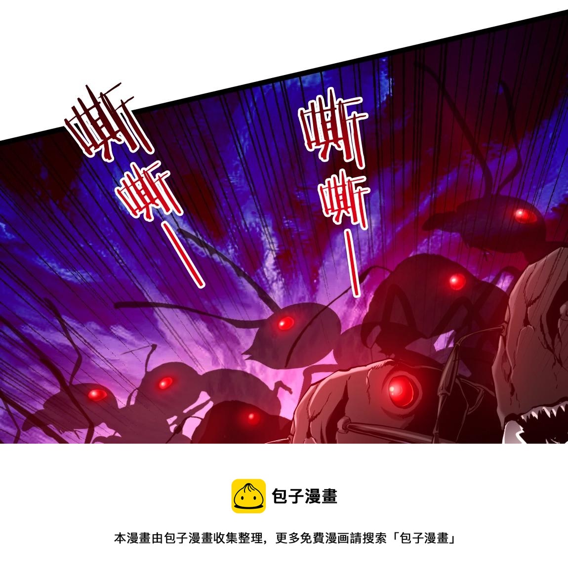 《我从镜子里刷级》第12话 锻体如钢 第5页