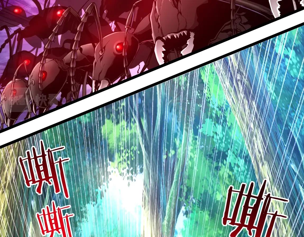 《我从镜子里刷级》第12话 锻体如钢 第6页