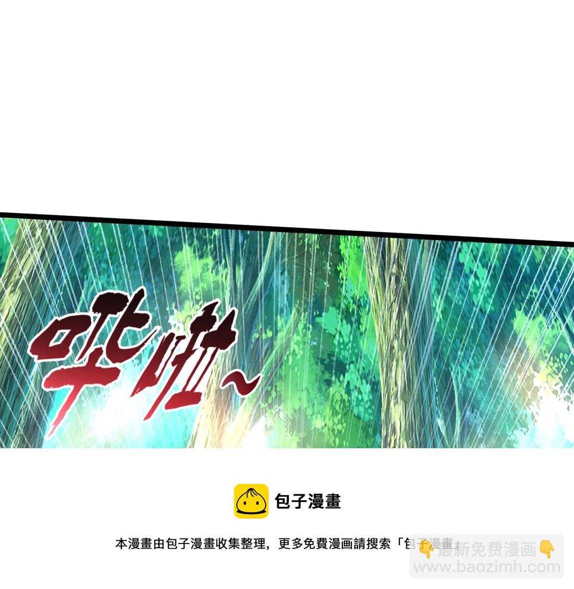 《我从镜子里刷级》第12话 锻体如钢 第9页