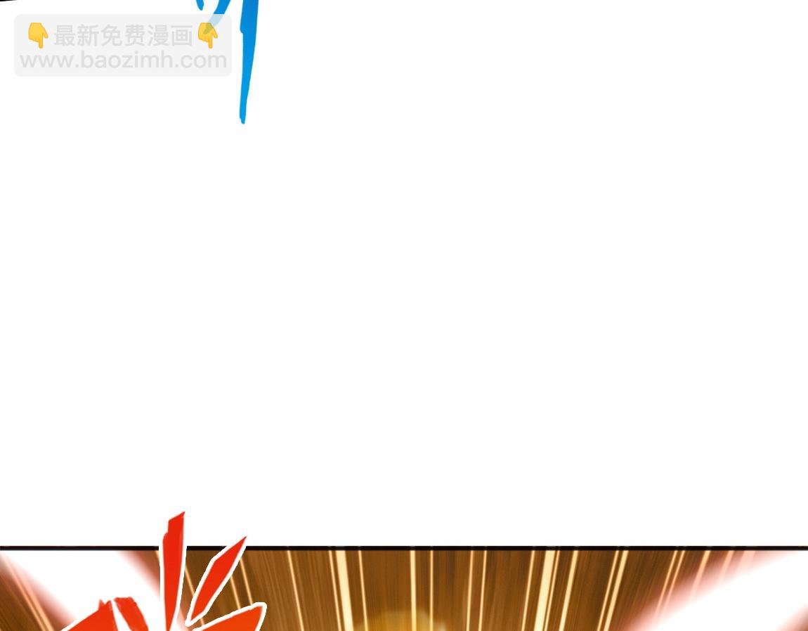 《我从镜子里刷级》第15话 四校联考 第16页