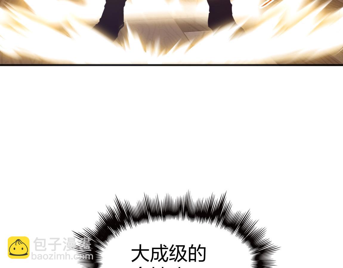 《我从镜子里刷级》第15话 四校联考 第19页