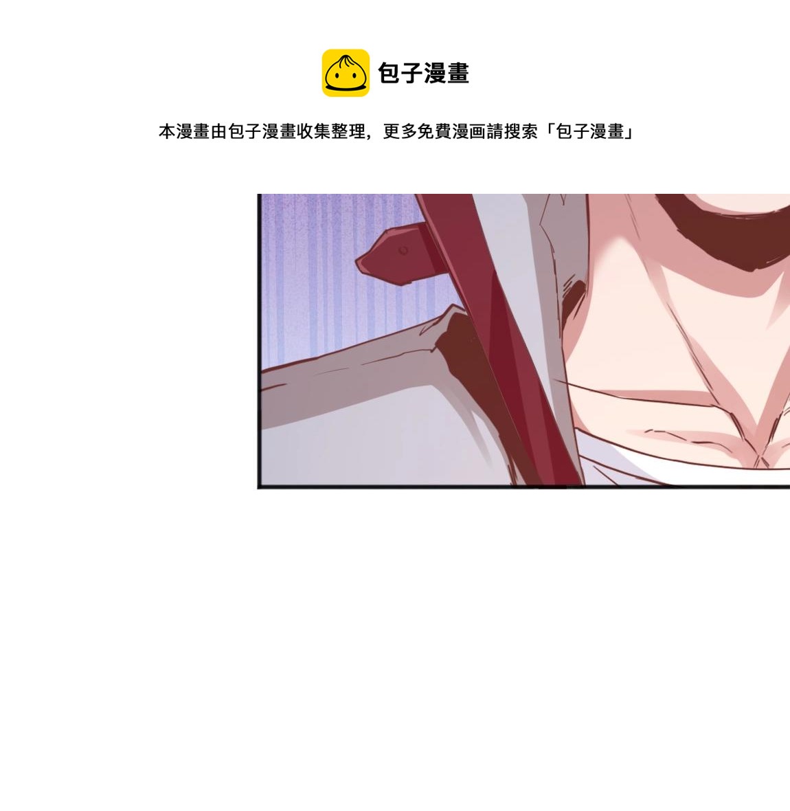 《我从镜子里刷级》第15话 四校联考 第45页