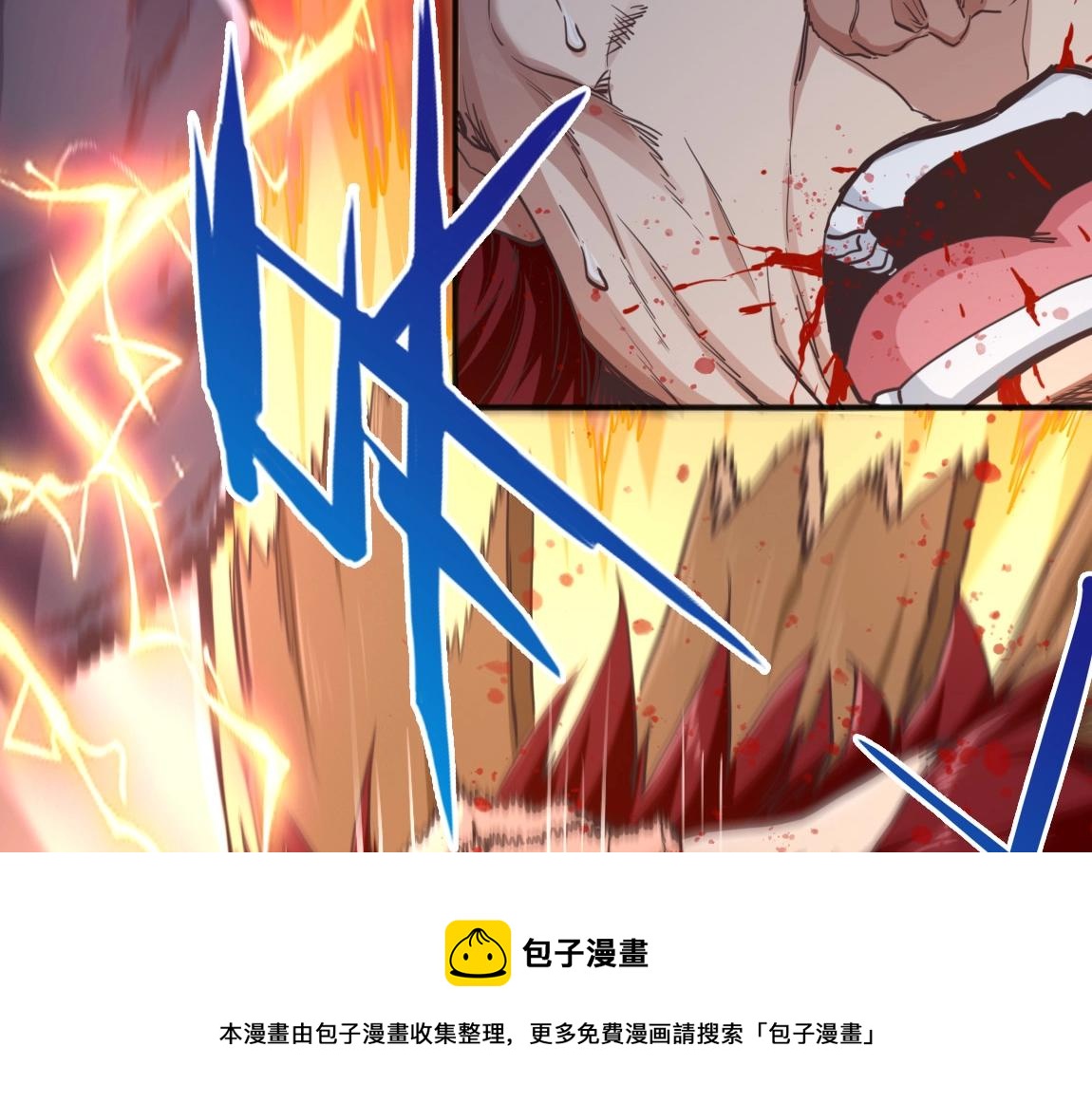 《我从镜子里刷级》第15话 四校联考 第49页
