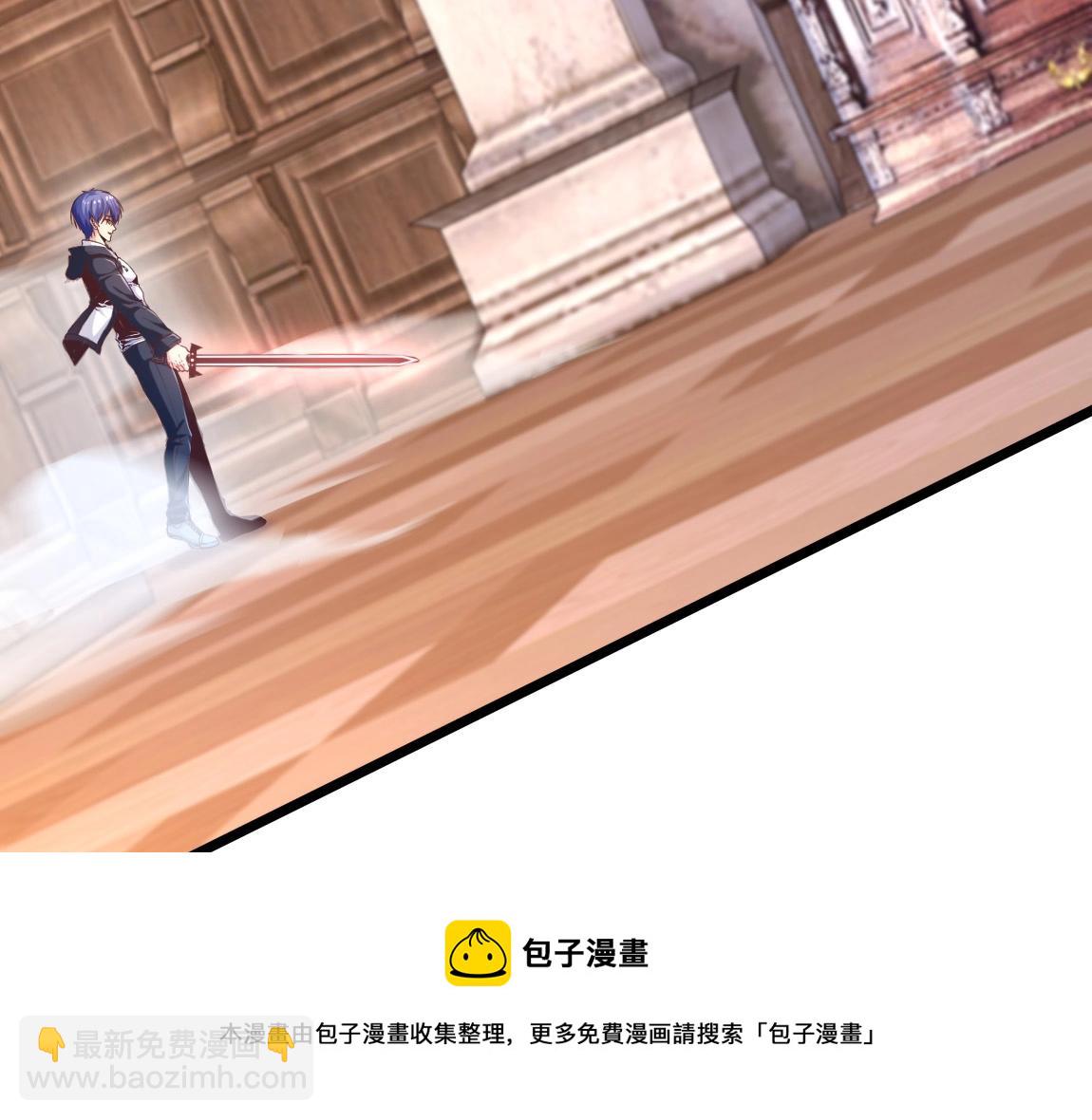 《我从镜子里刷级》第15话 四校联考 第9页