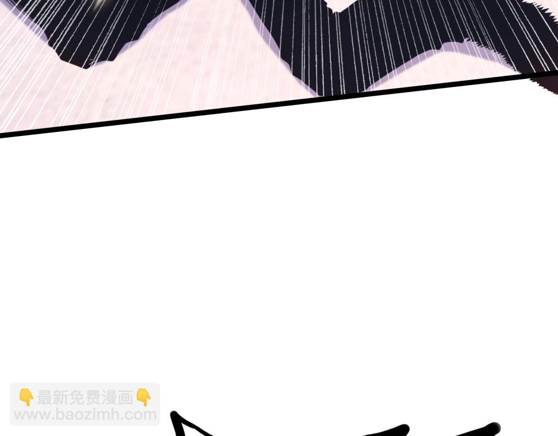 《我从镜子里刷级》第14话 袭击黑斧社团 第12页