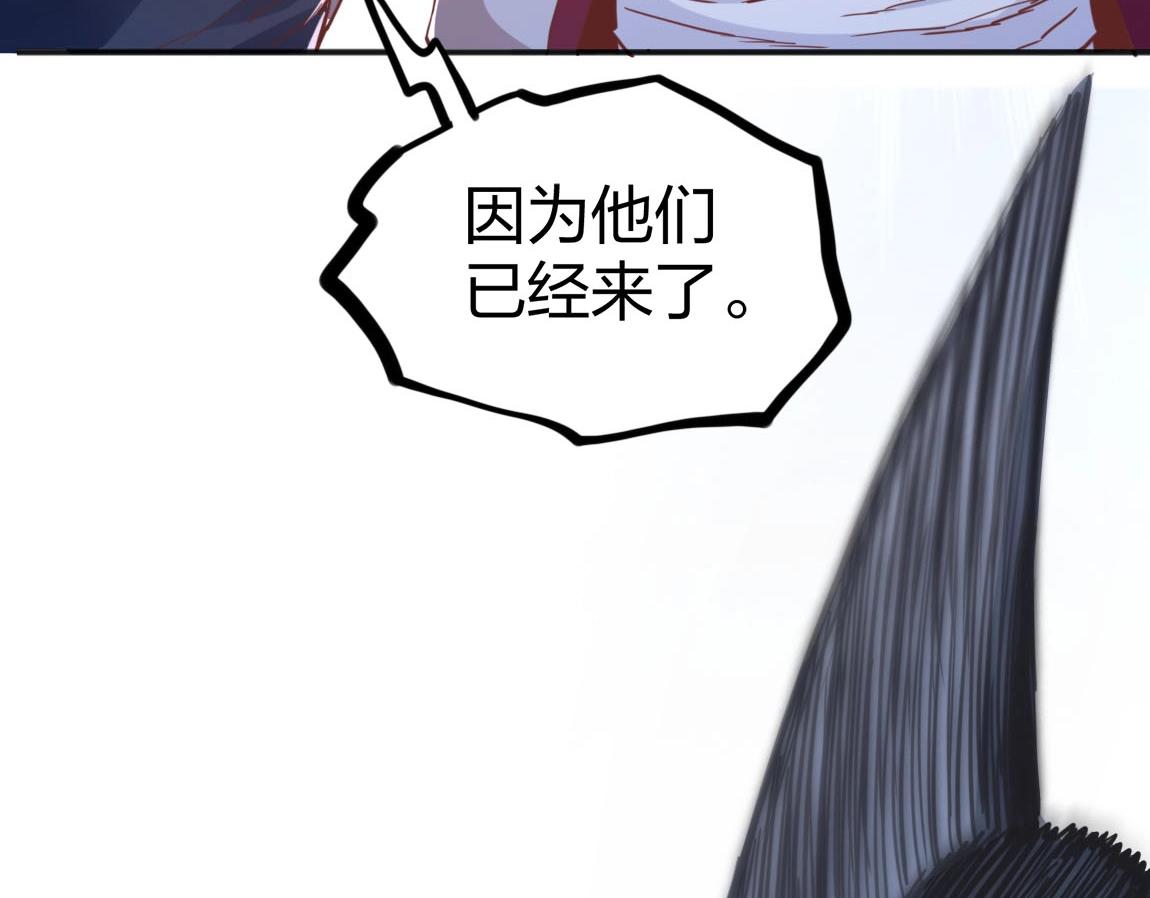 《我从镜子里刷级》第14话 袭击黑斧社团 第23页